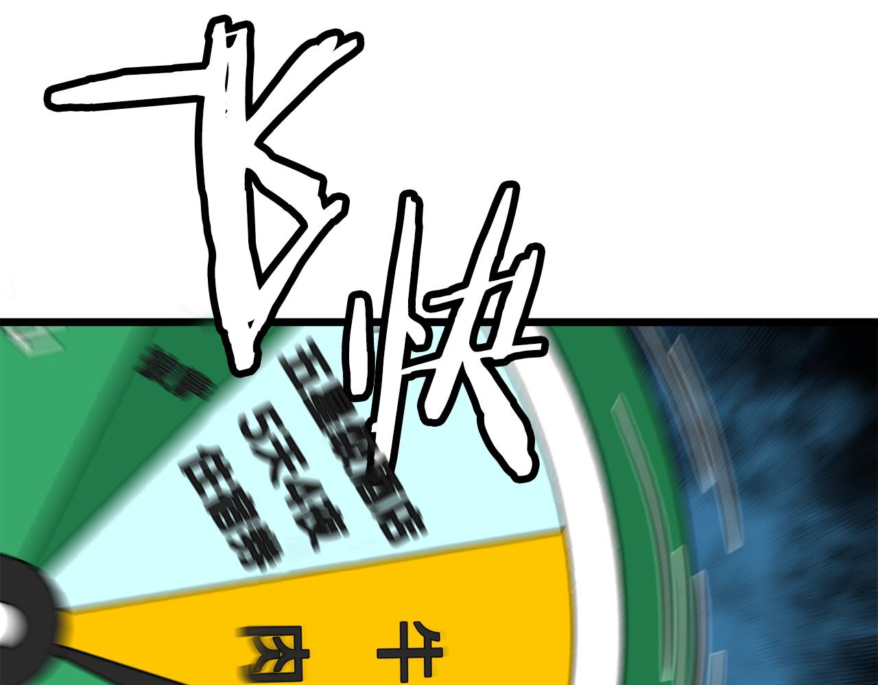 第97话 奇怪的小女孩156