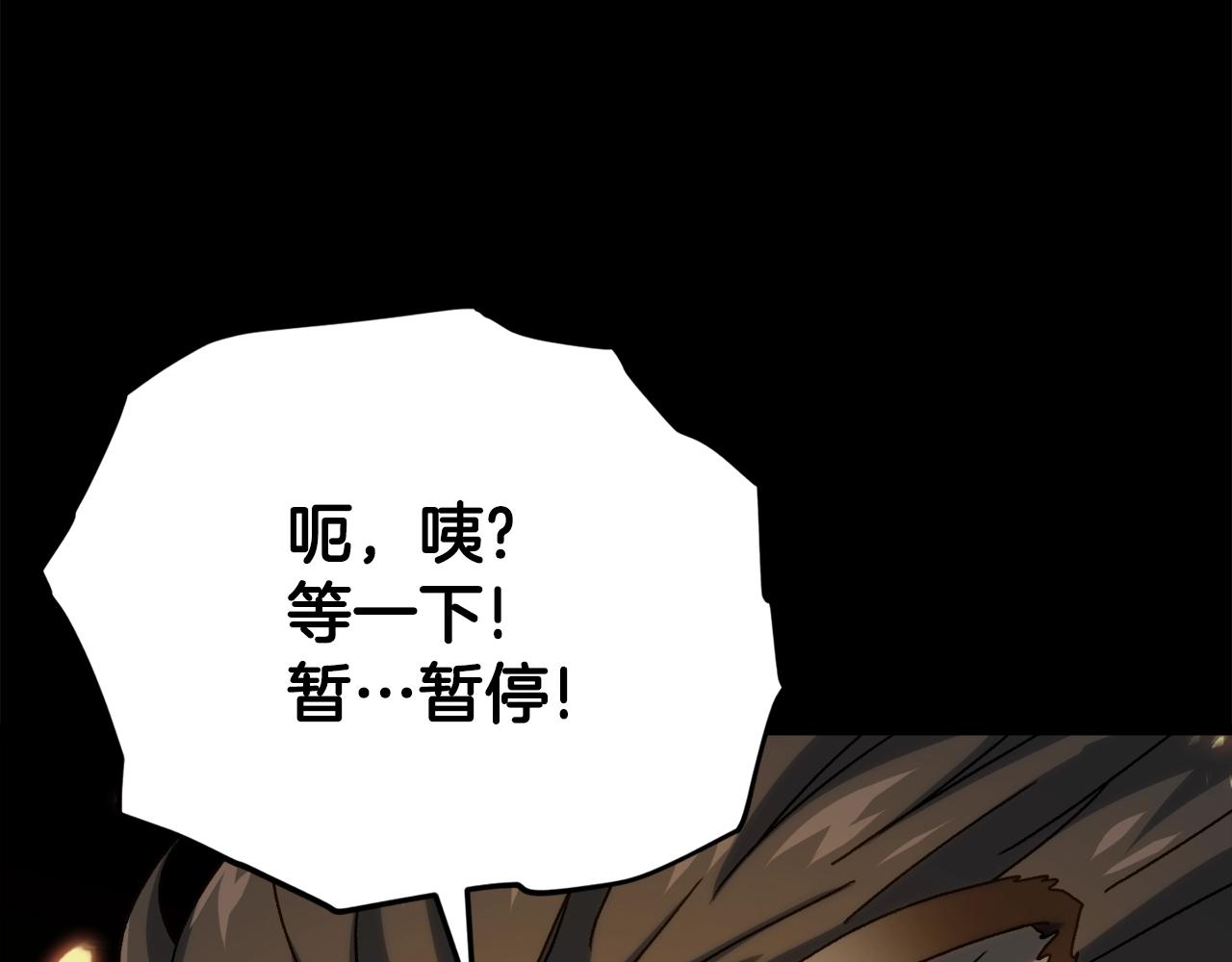 第97话 奇怪的小女孩84