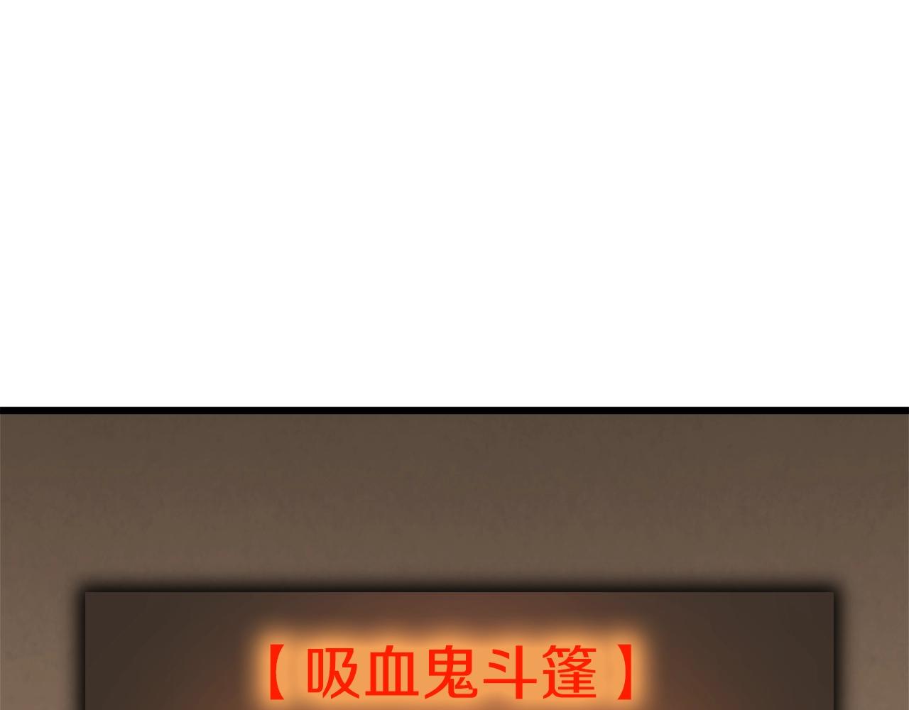 第68话 诸葛幻影阵53