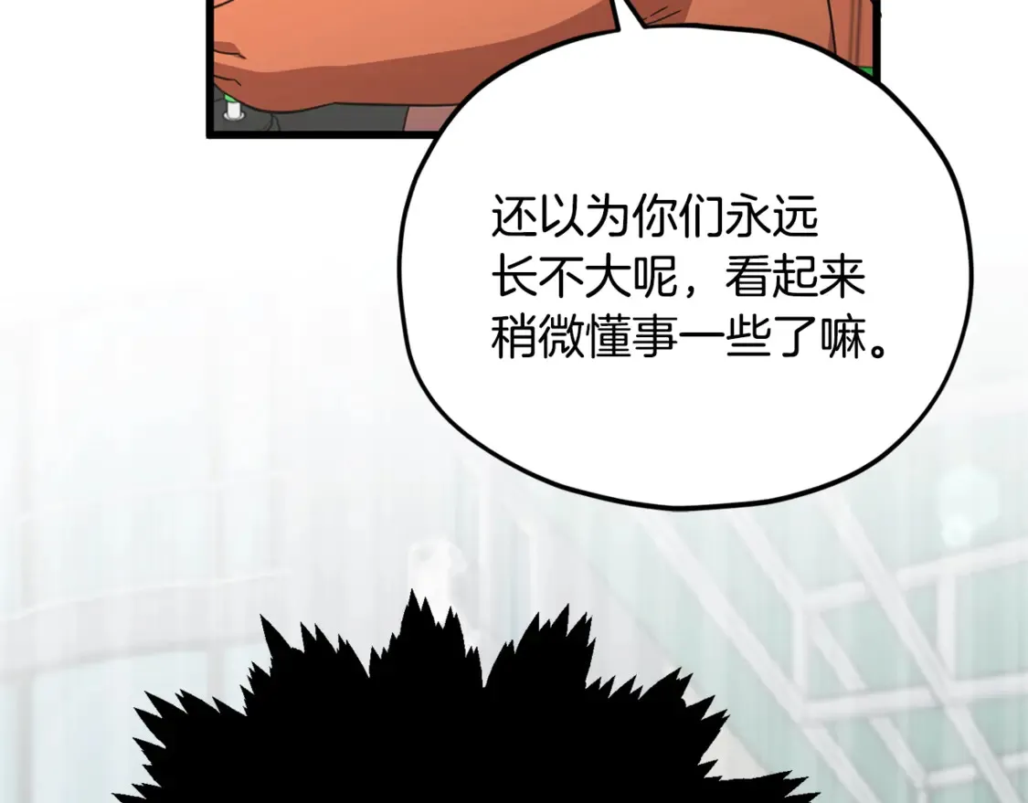 第155话 和谐的氛围205