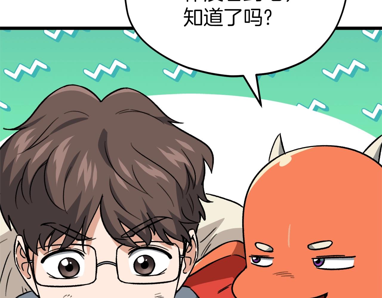 第106话 家法伺候208