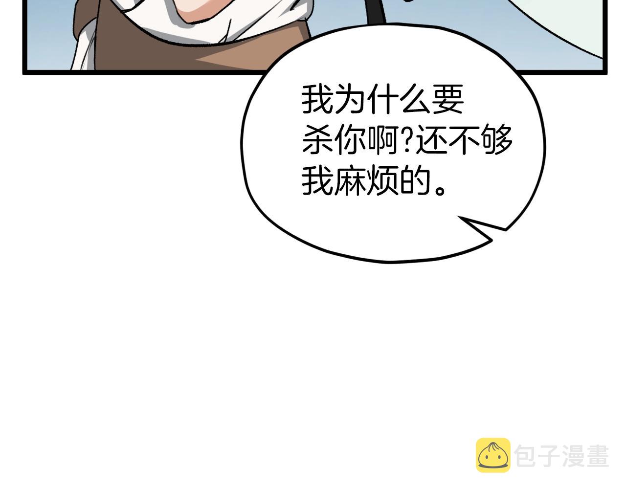 第68话 诸葛幻影阵190