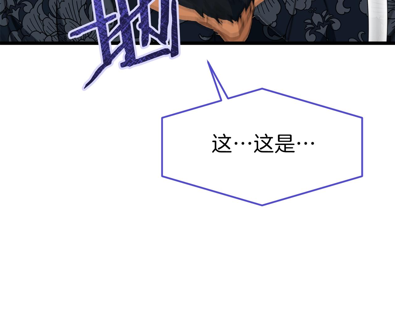 第57话 不堪一击！101