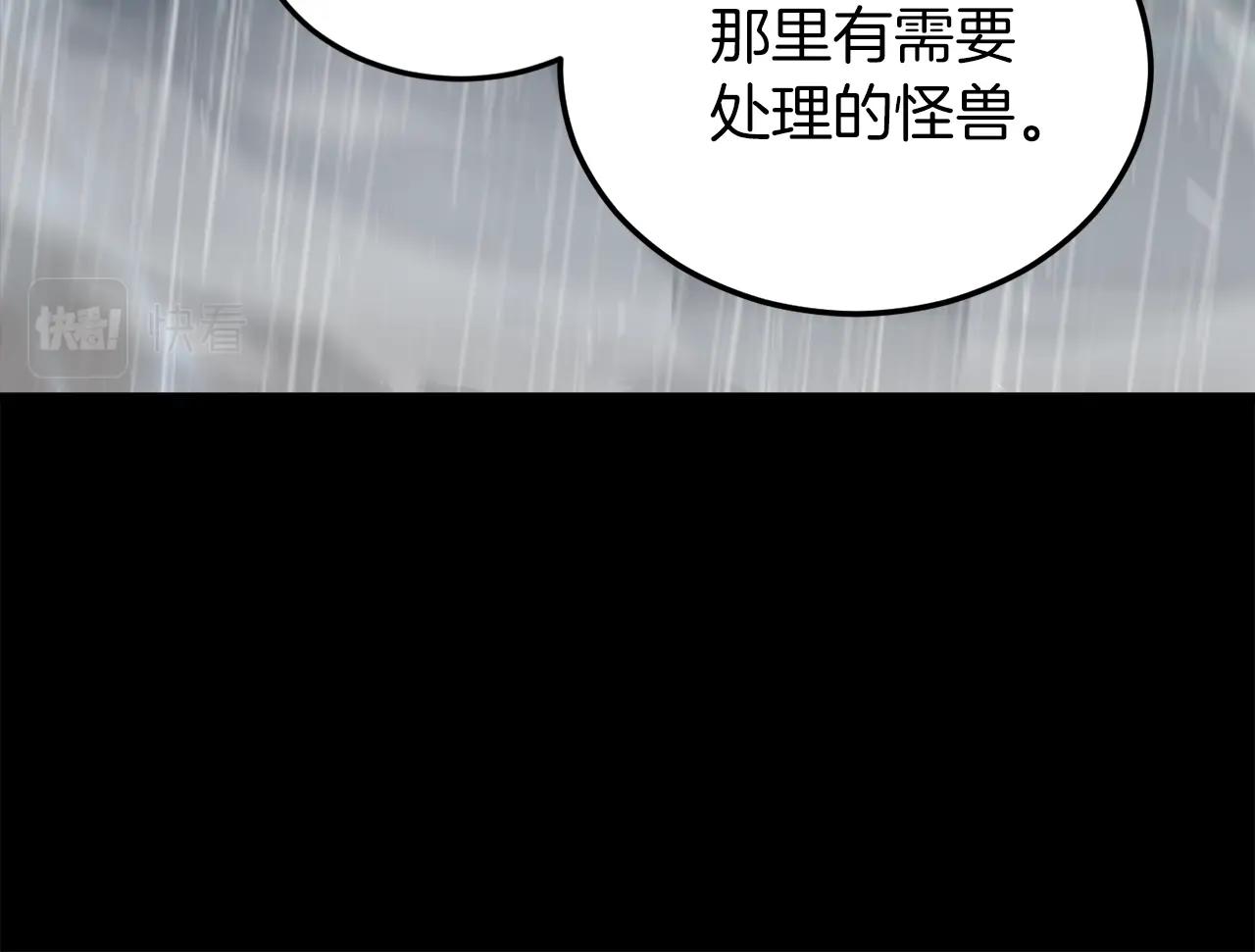 第60话 内尔盖斯79