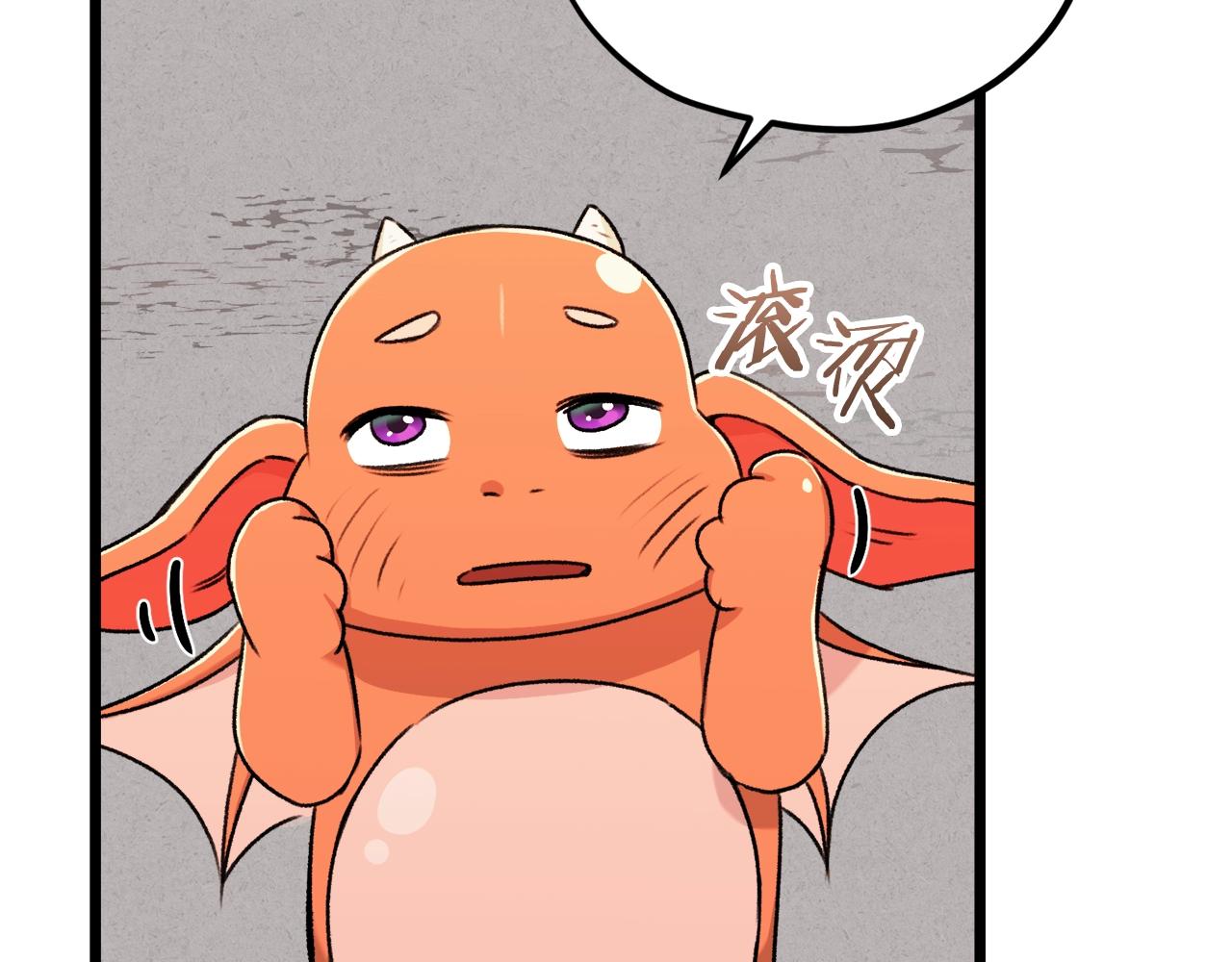 第60话 内尔盖斯94