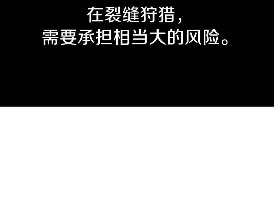 第39话 商业互吹173