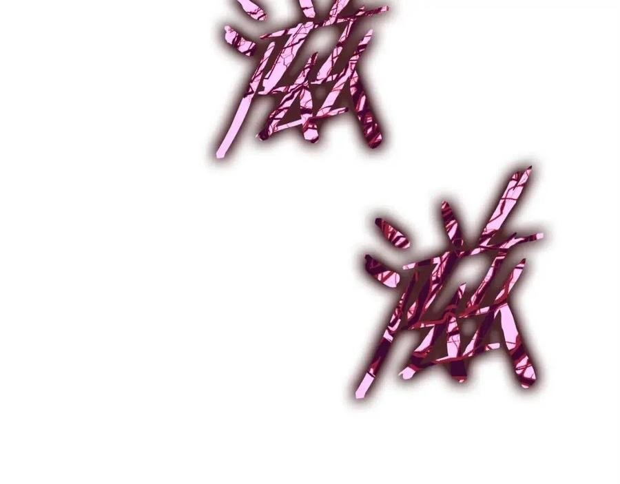 第47话 超大裂缝56