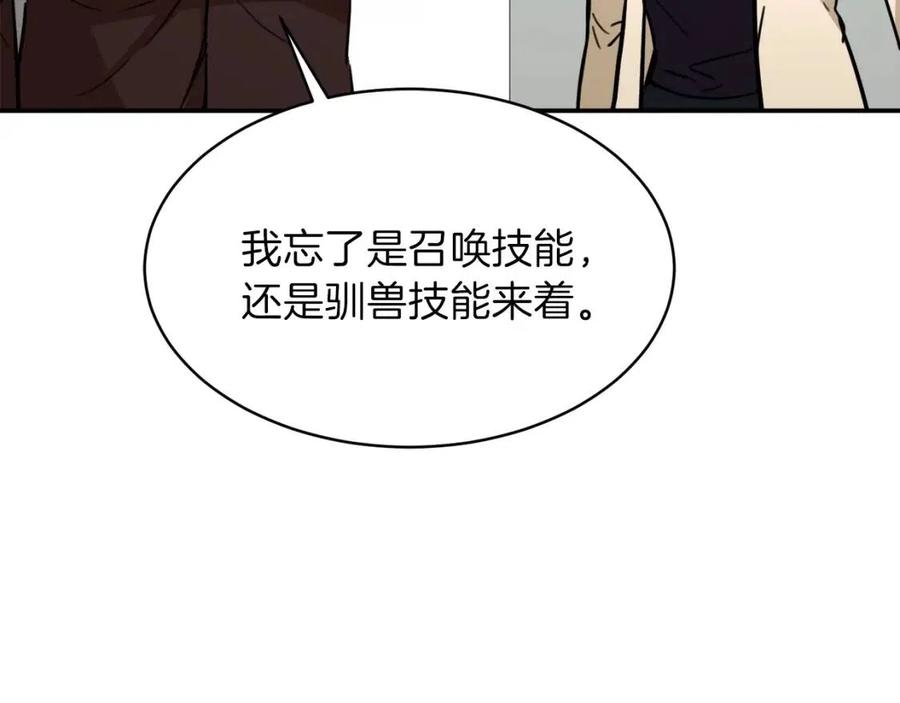 第39话 商业互吹61