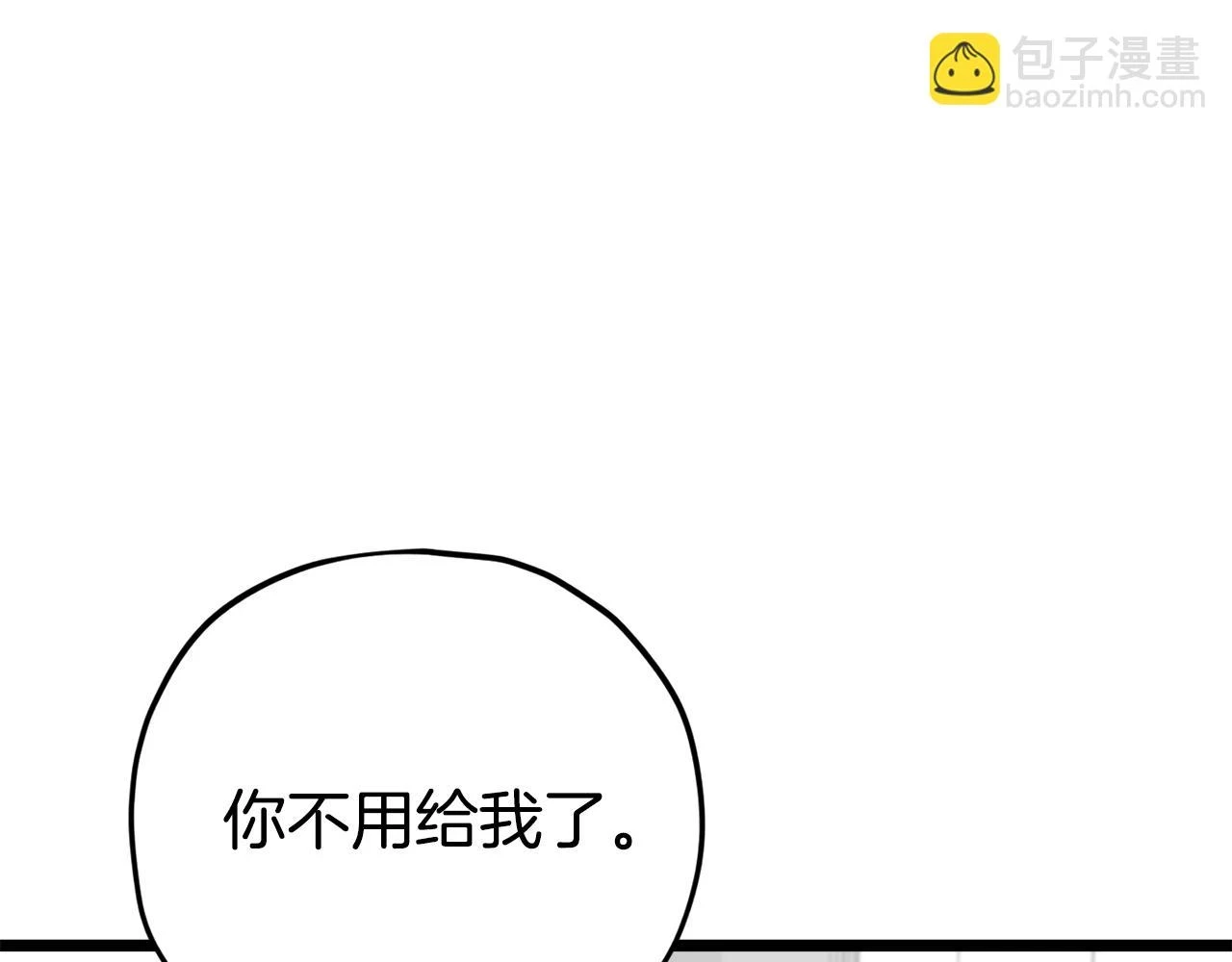 第112话 痛苦的回忆168