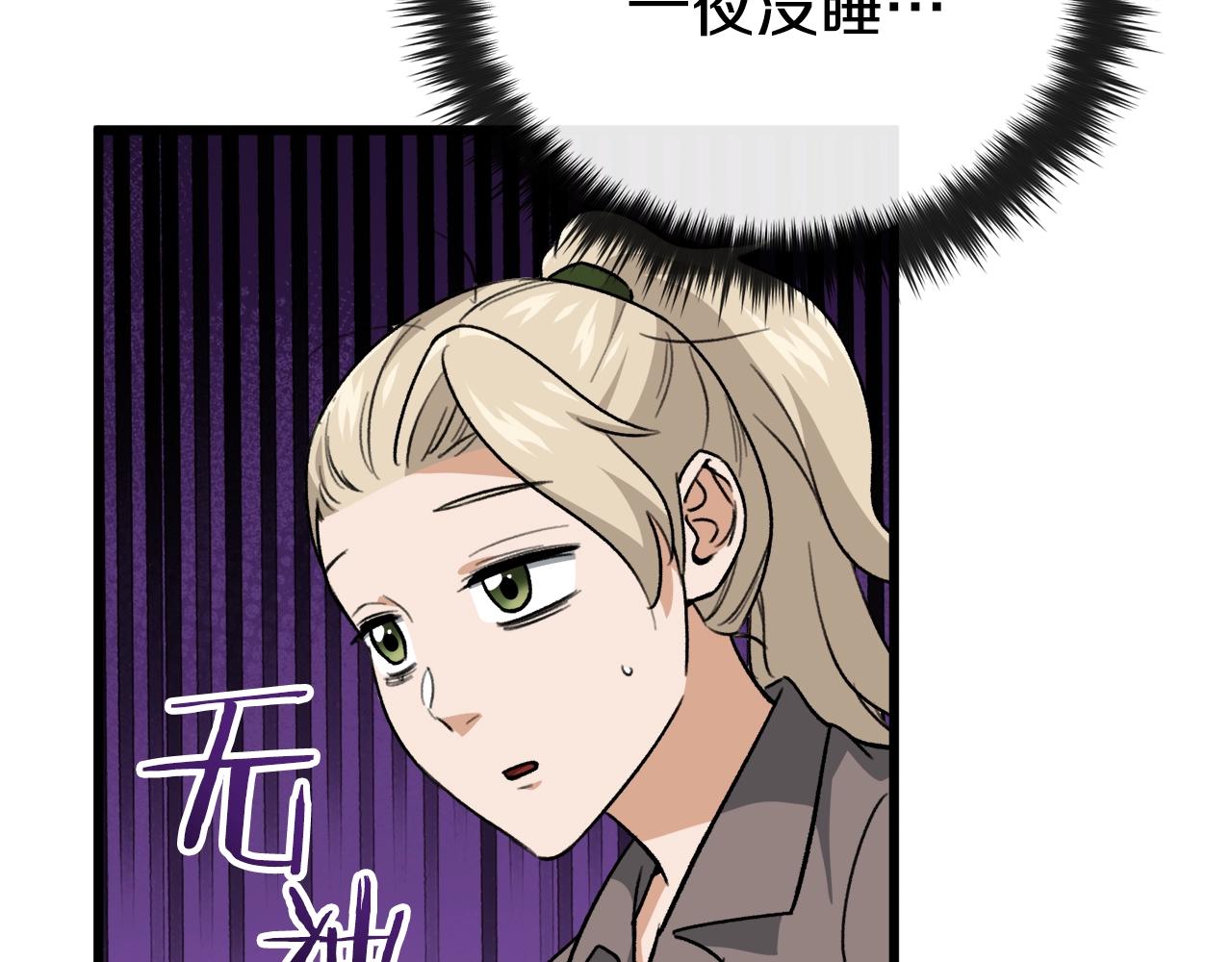 第102话 疯狂购物9