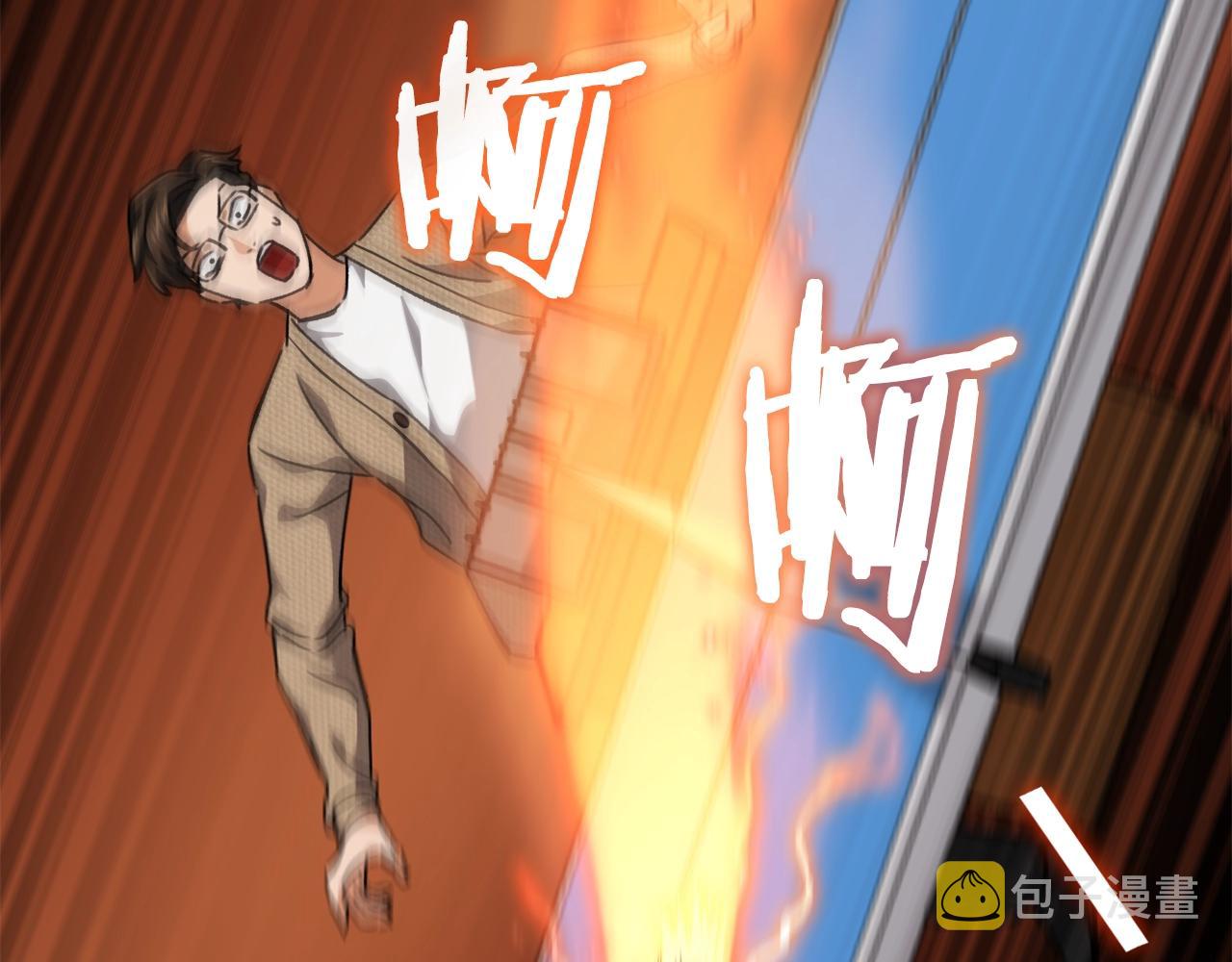 第78话 小姨子警告？197