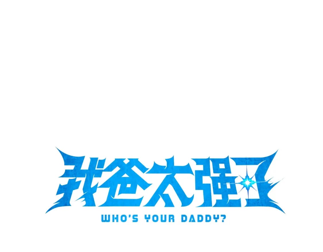 第134话 天魔大人17