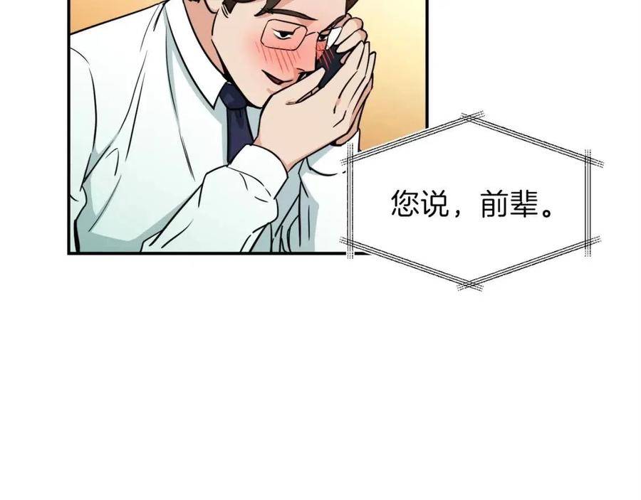 第26话 保护欲max57