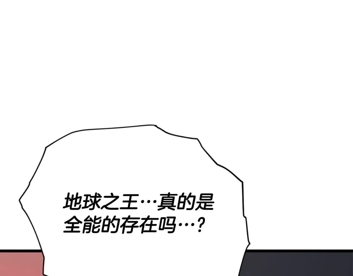 第139话 吵架194