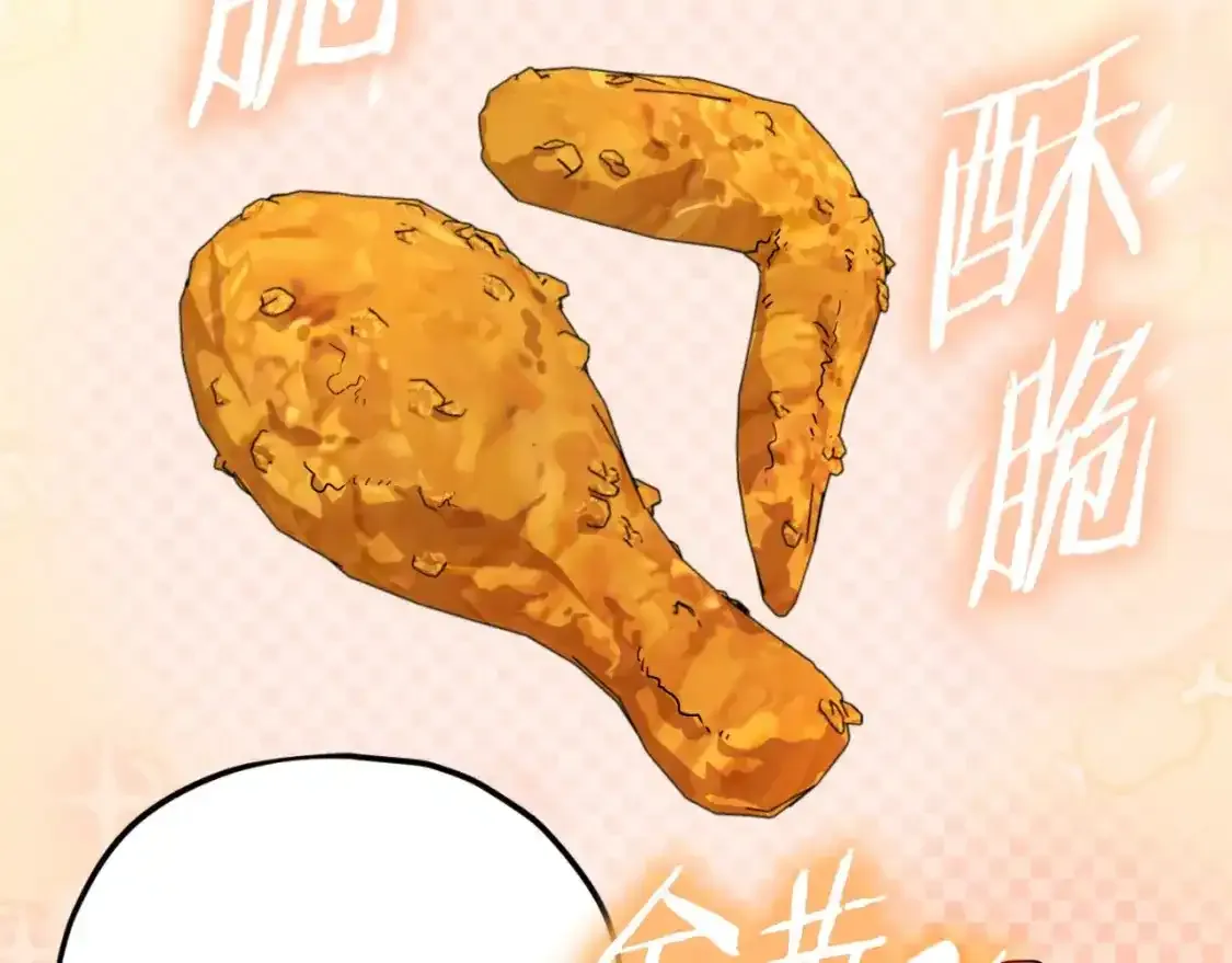 第136话 地球之王70