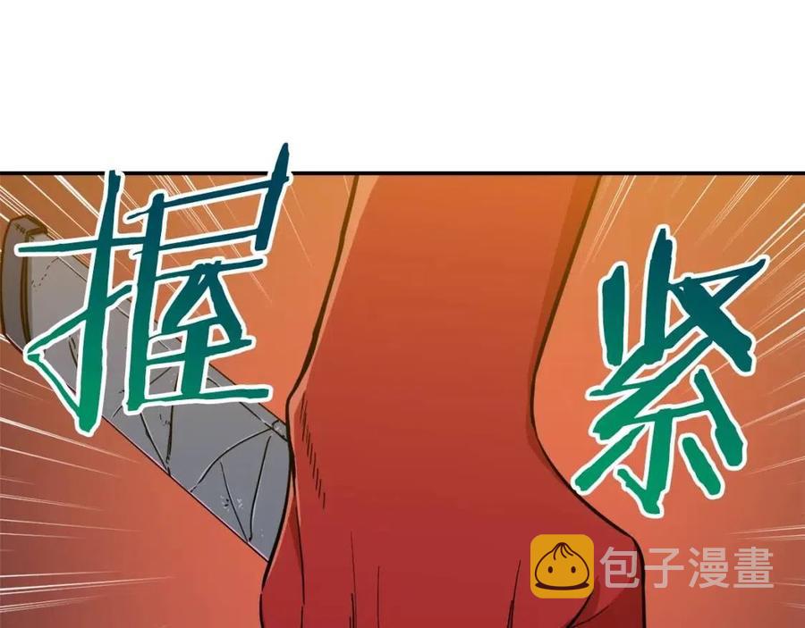 第21话 怎能伤害主人呢！8