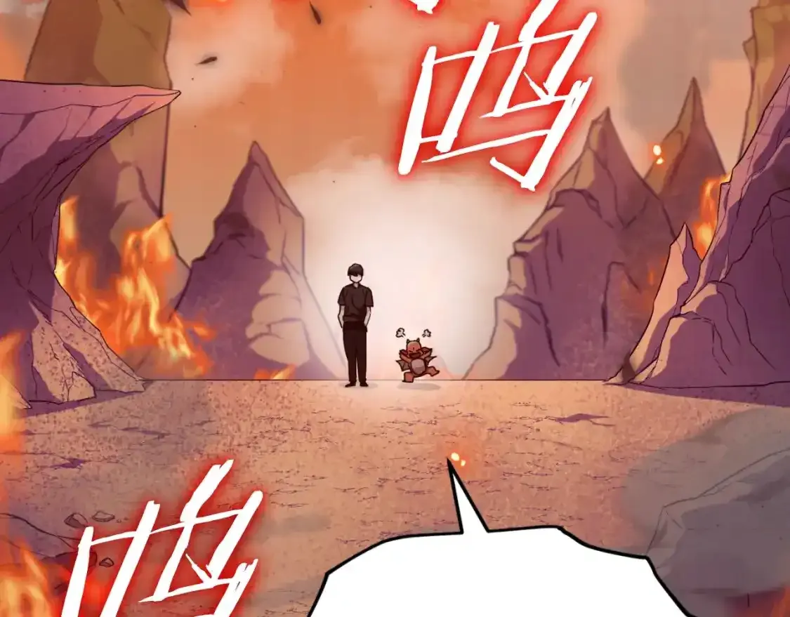 第136话 地球之王107