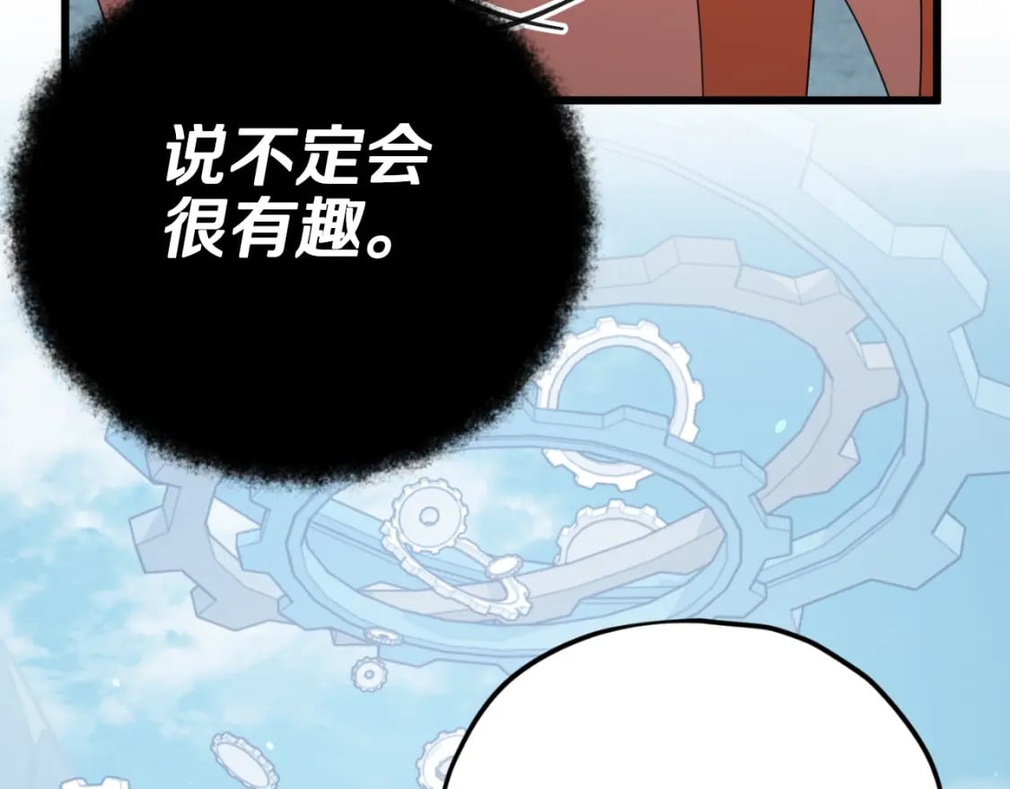 第132话 灵魂诅咒136