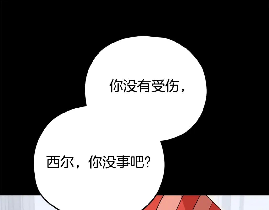 第123话 龙龙被讨厌了181