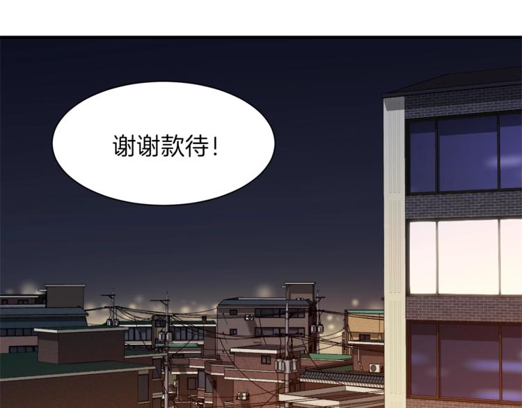 第7话 拔刀吧！女人！77
