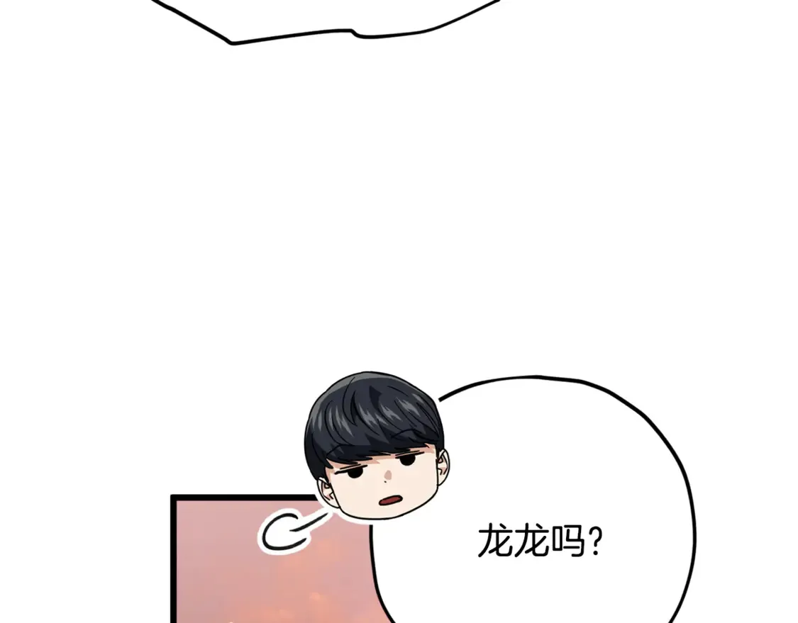 第151话 冤家路窄222