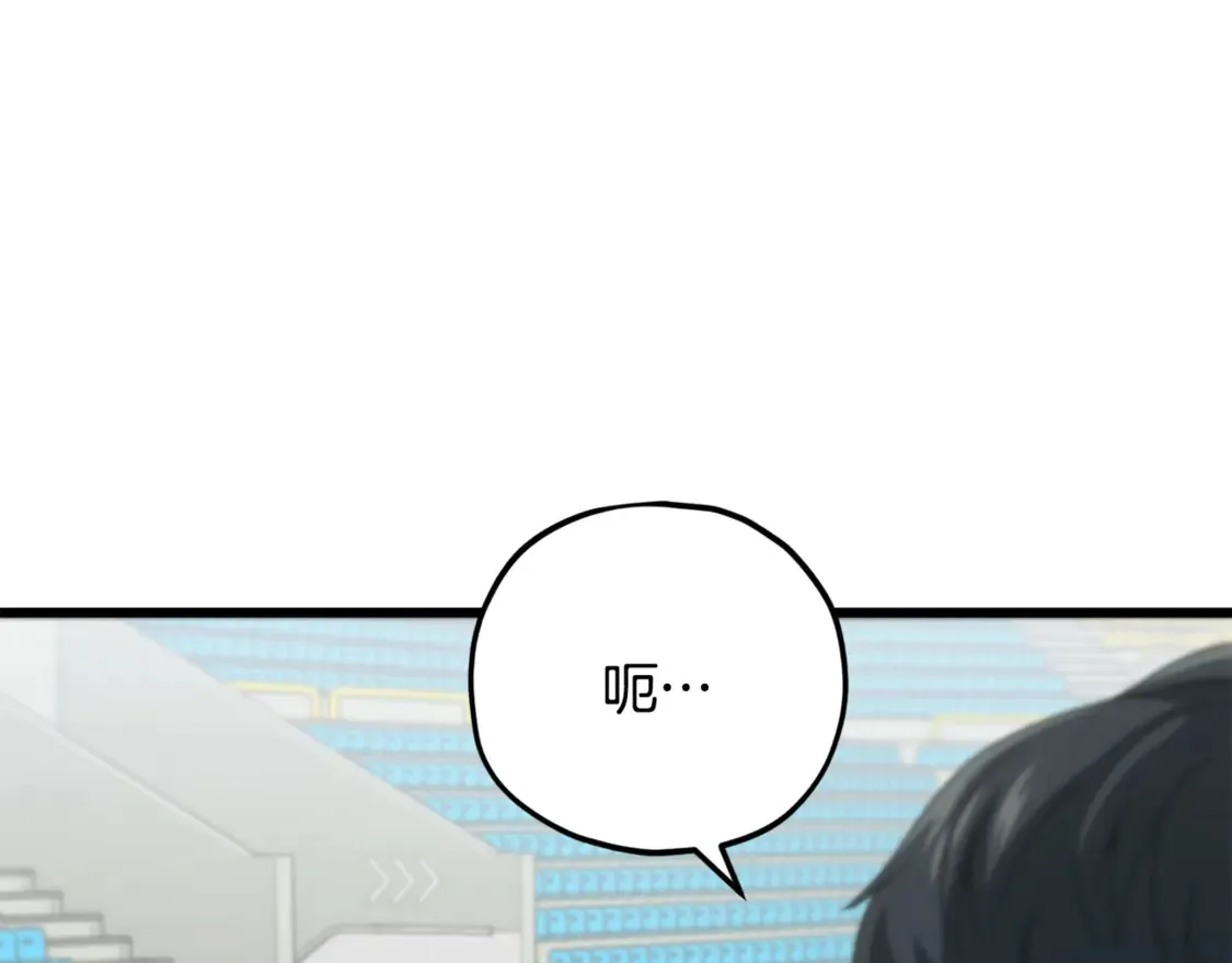 第152话 尖锐的质疑85