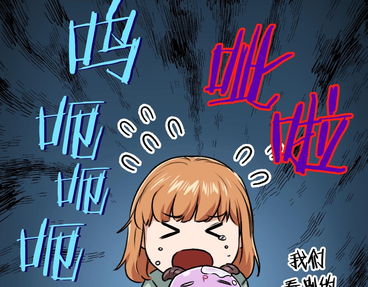 第60话 内尔盖斯62