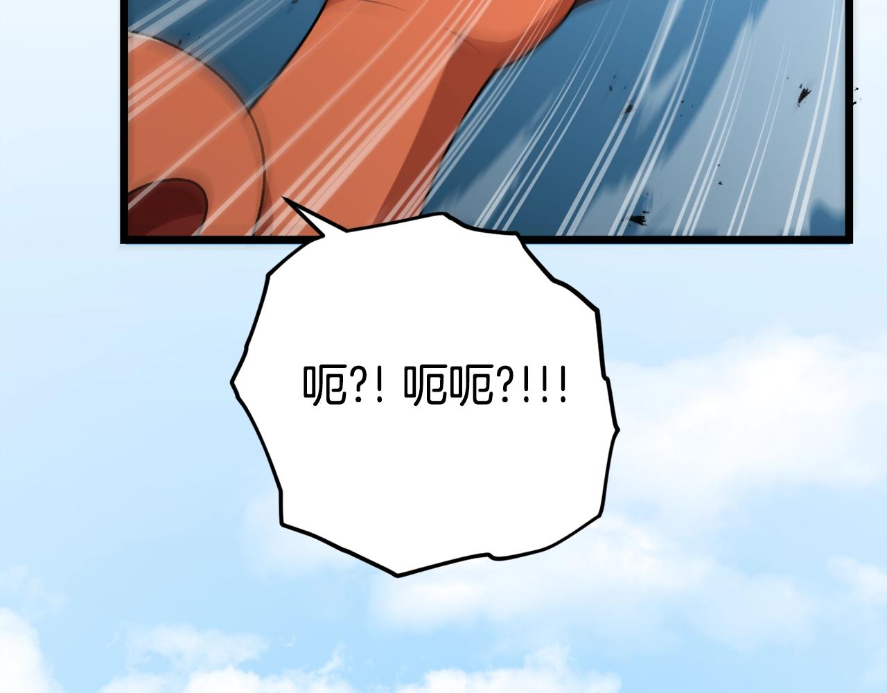 第99话 飞龙王56