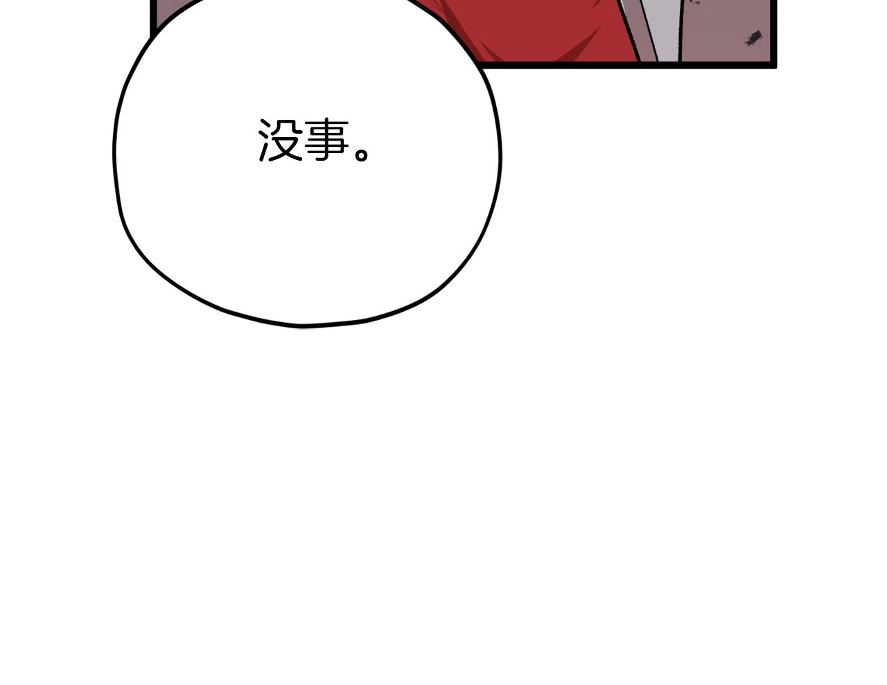 第85话 直播58