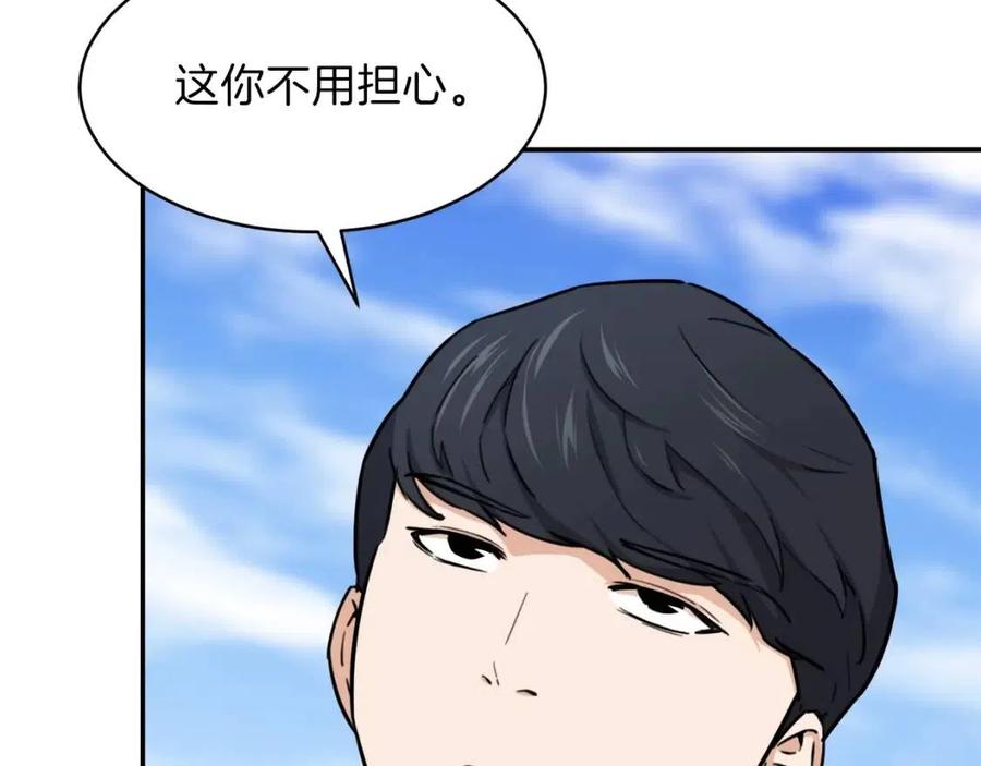 第42话 人鱼洞穴82