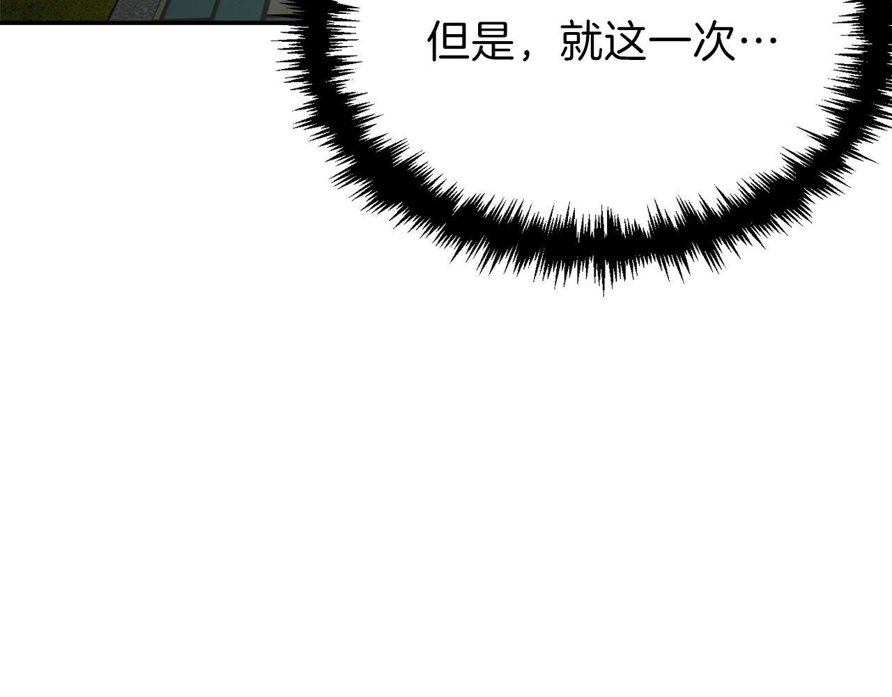第48话 走马上任79