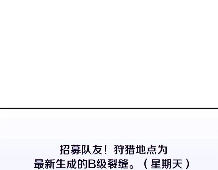 第39话 商业互吹128