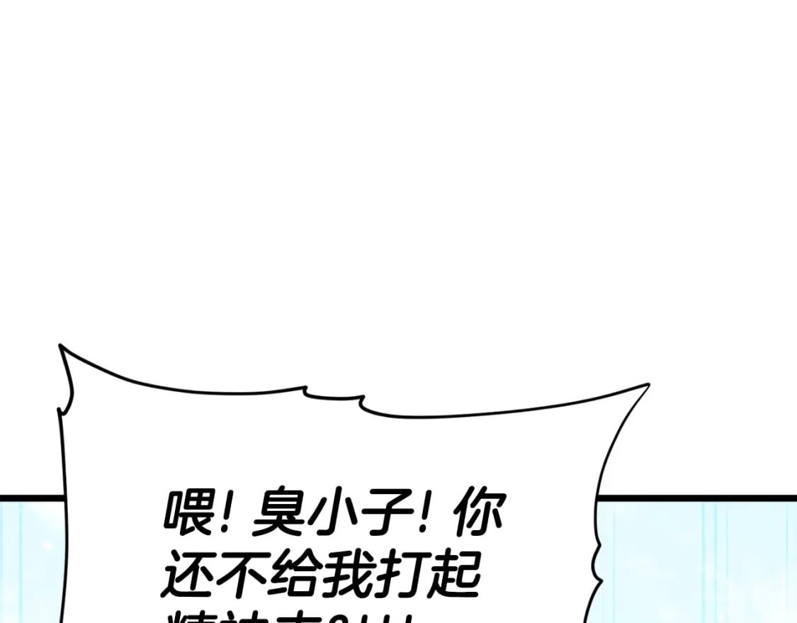 第133话 教训196