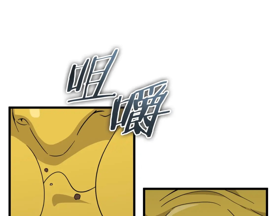 第144话 加速药水66