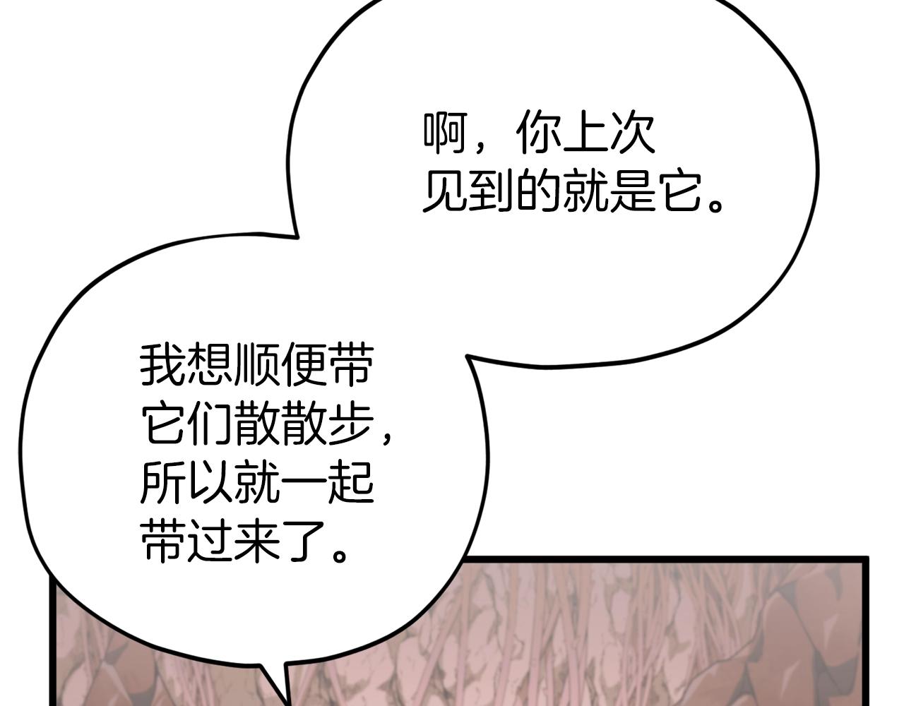 第105话 莲花戒指139