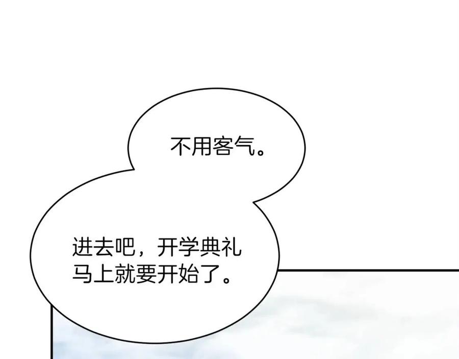第27话 开学典礼174