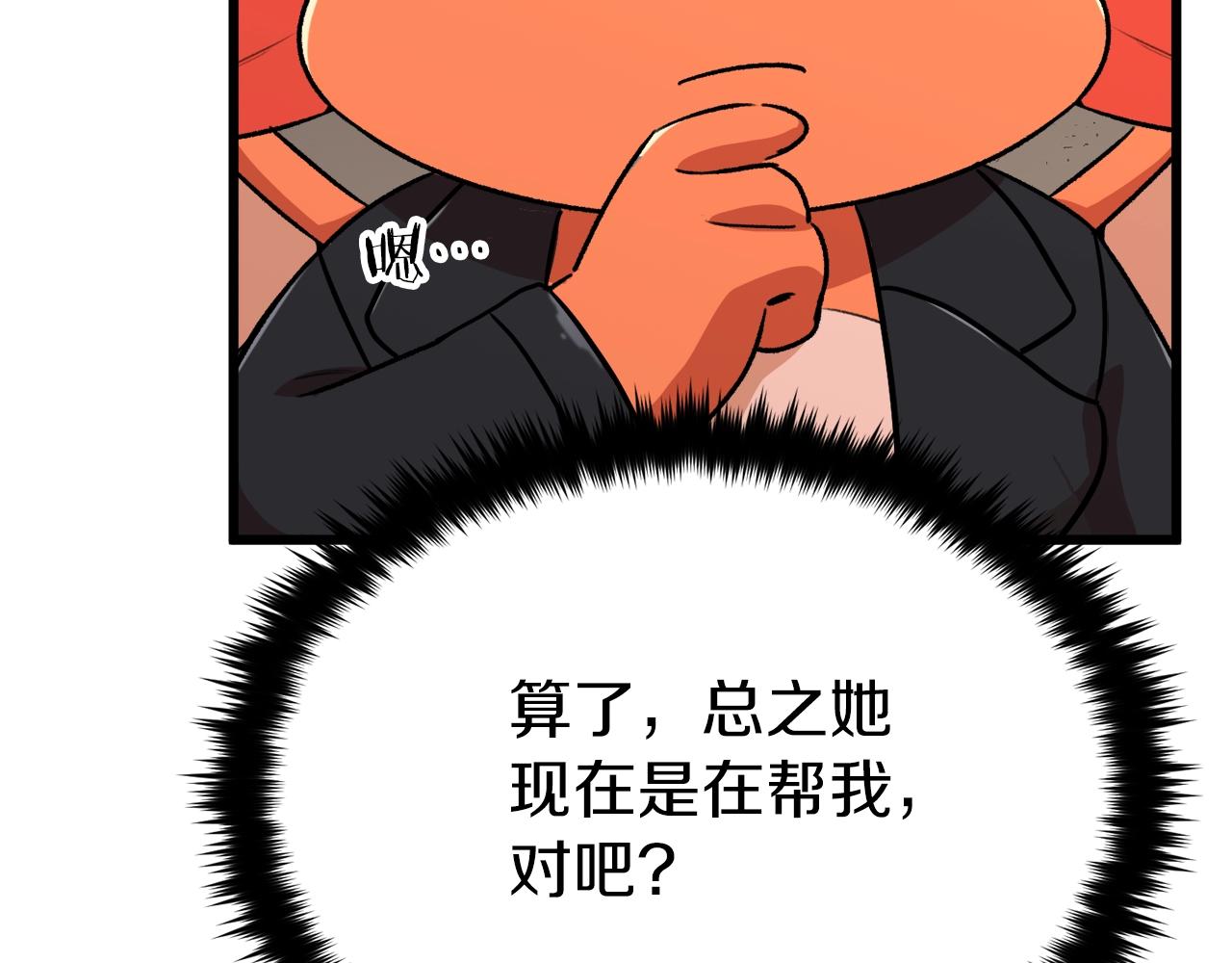 第89话 龙龙坐跑车60