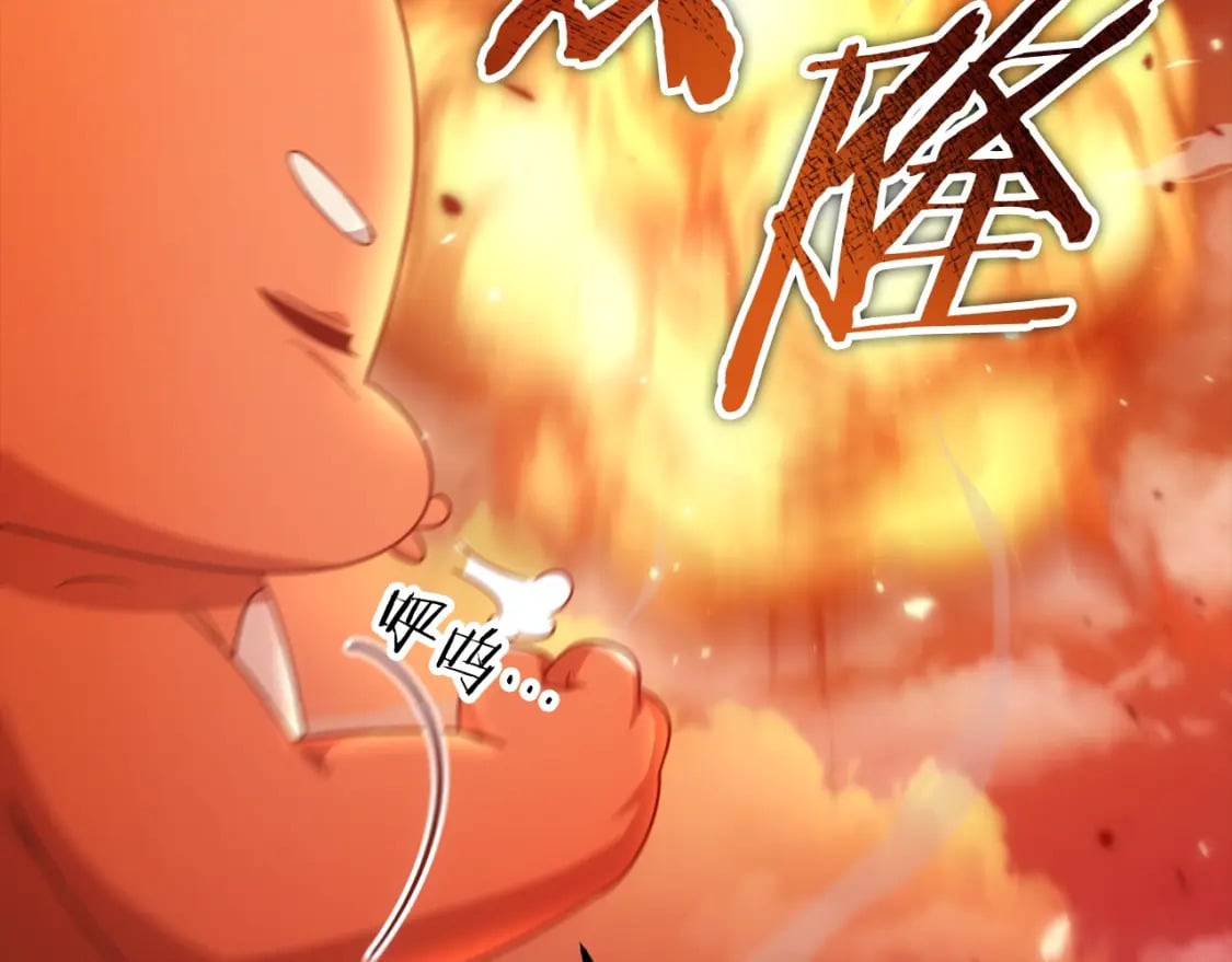 第121话 炎王来临172