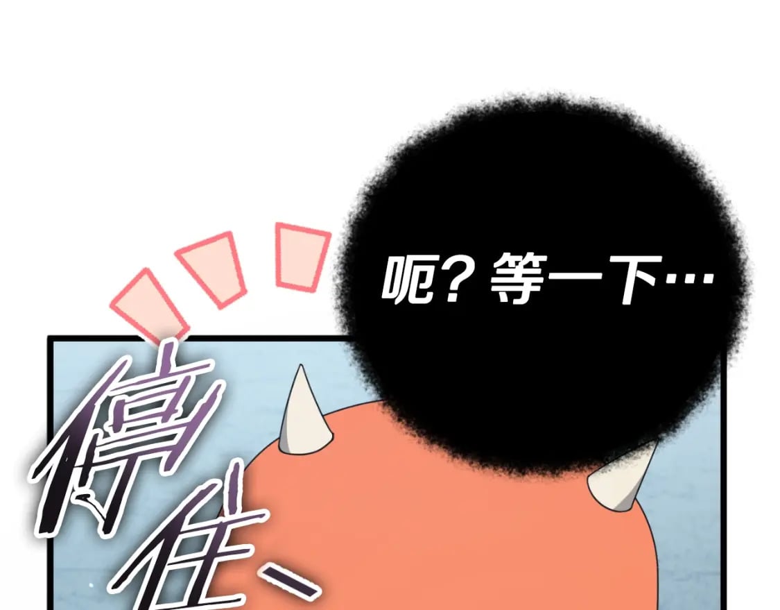 第132话 灵魂诅咒134
