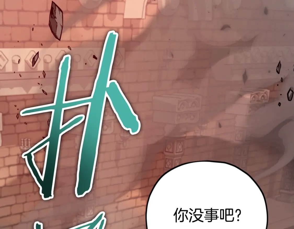 第130话 突发事件211