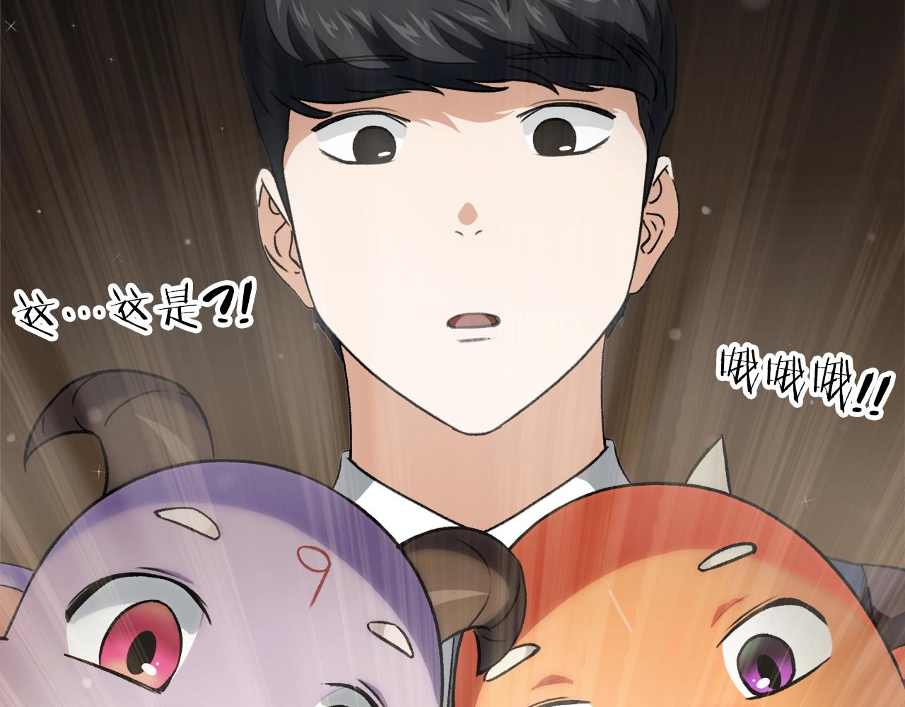 第91话 黄金哥布林197