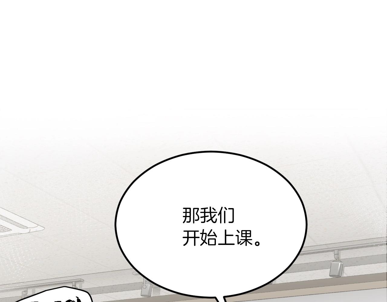 第61话 不自量力65