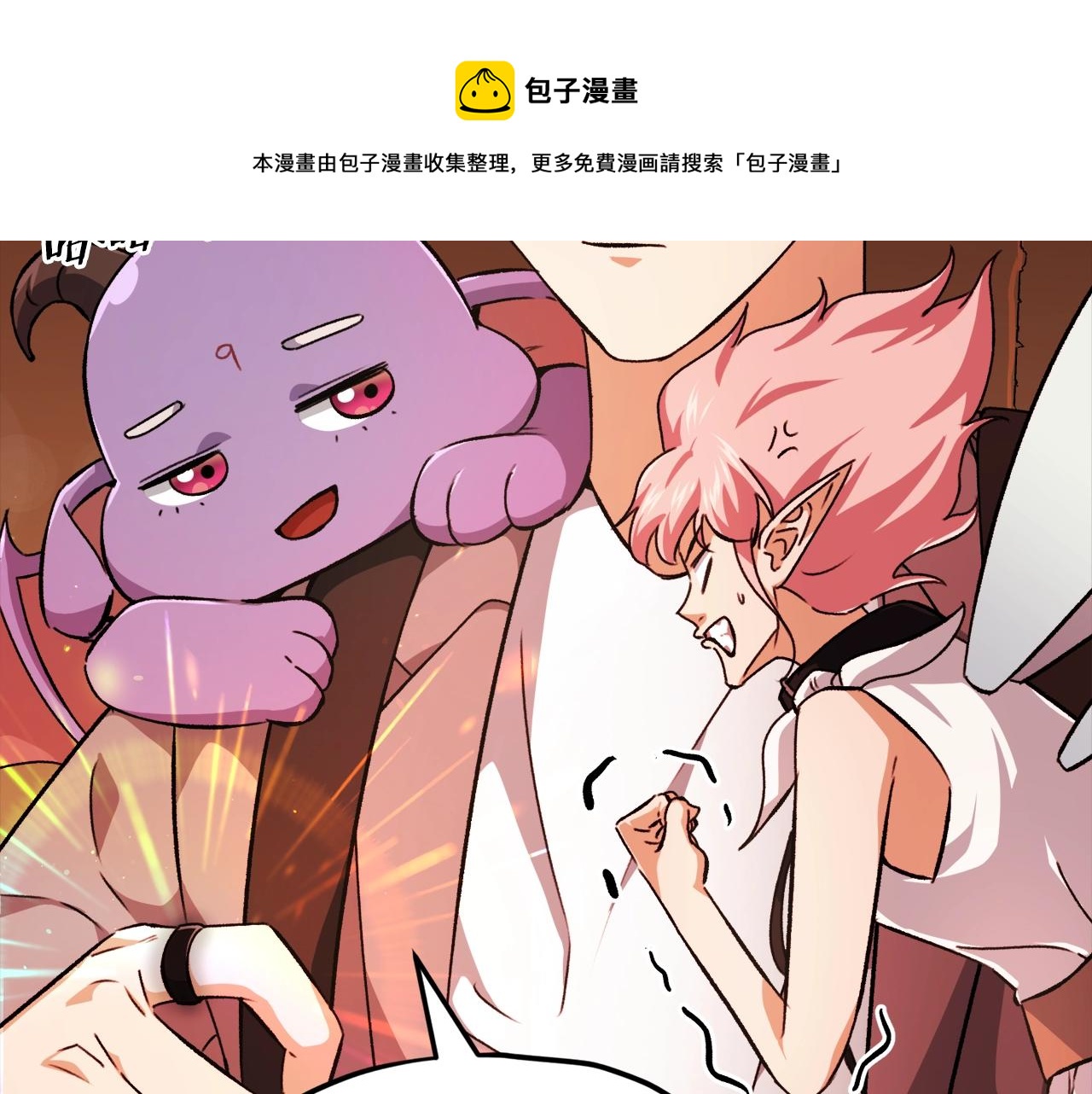第76话 奇怪的误会180