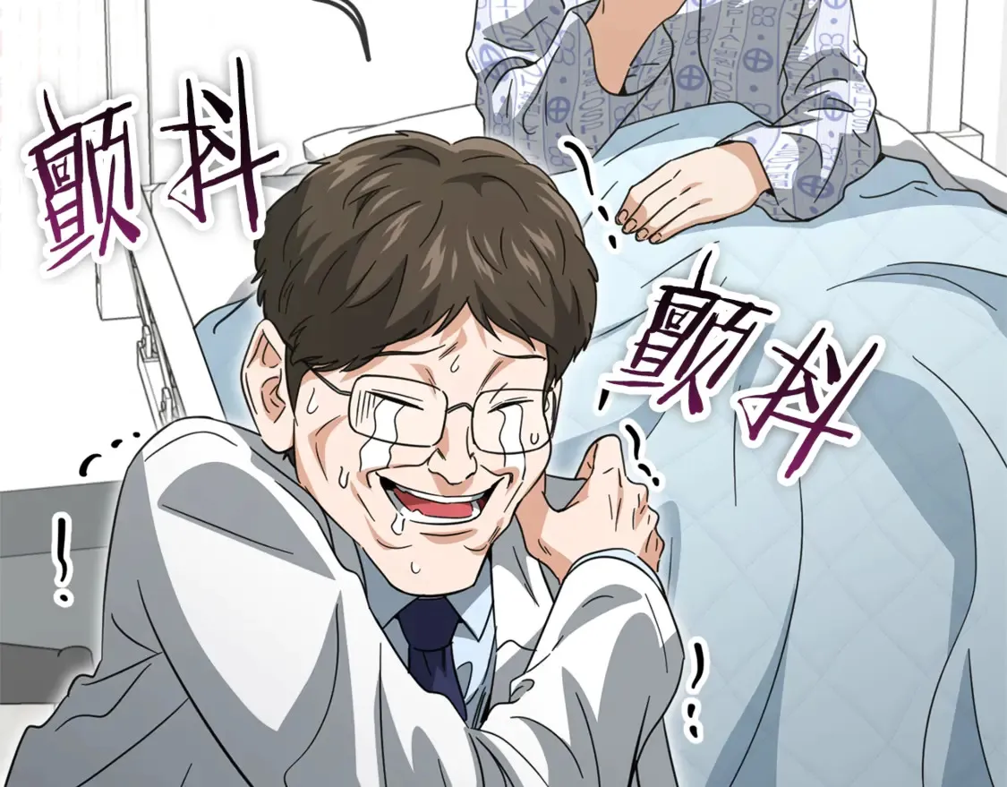 第155话 和谐的氛围144