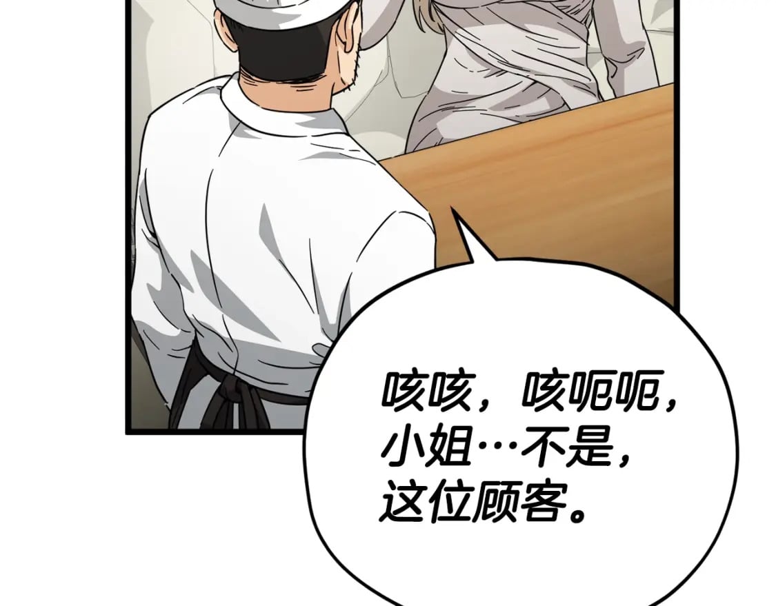 第120话 大威胁来临32