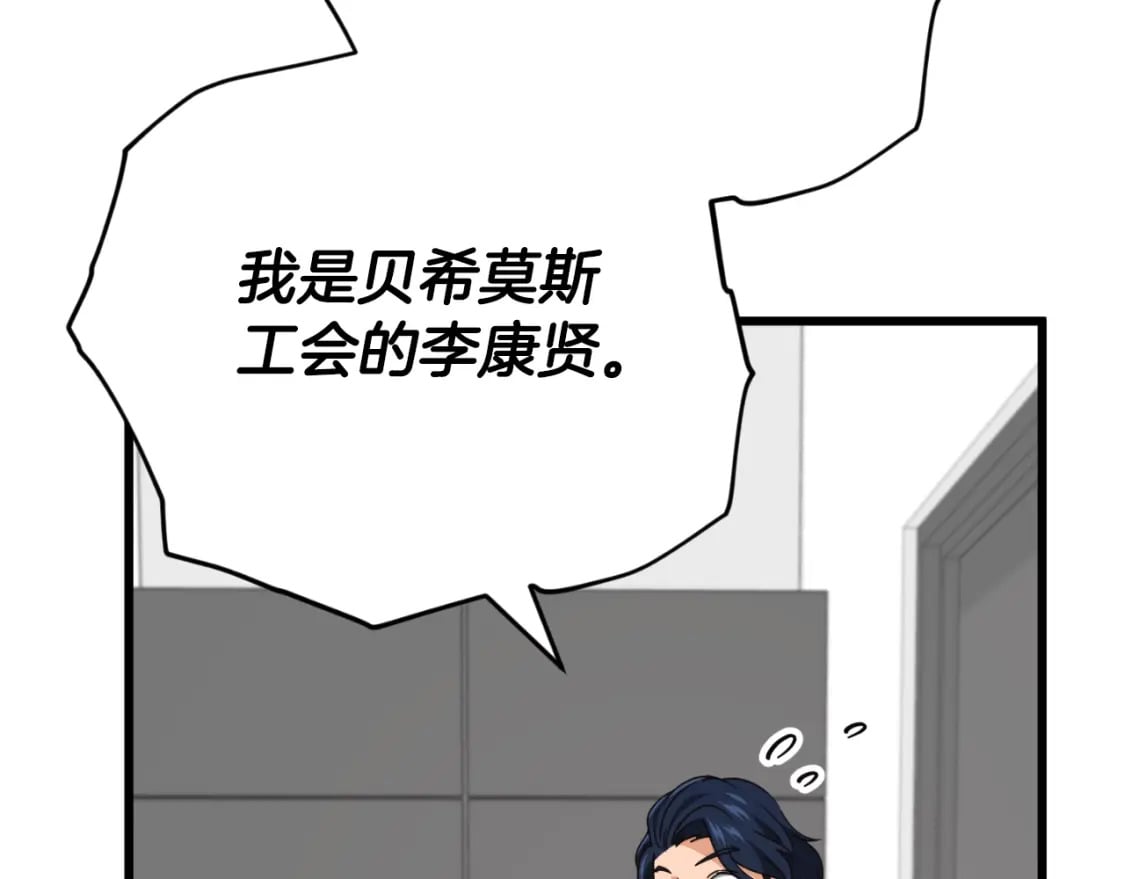 第138话 什么家庭条件121