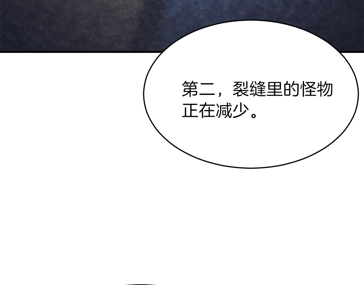 第49话 战前准备127