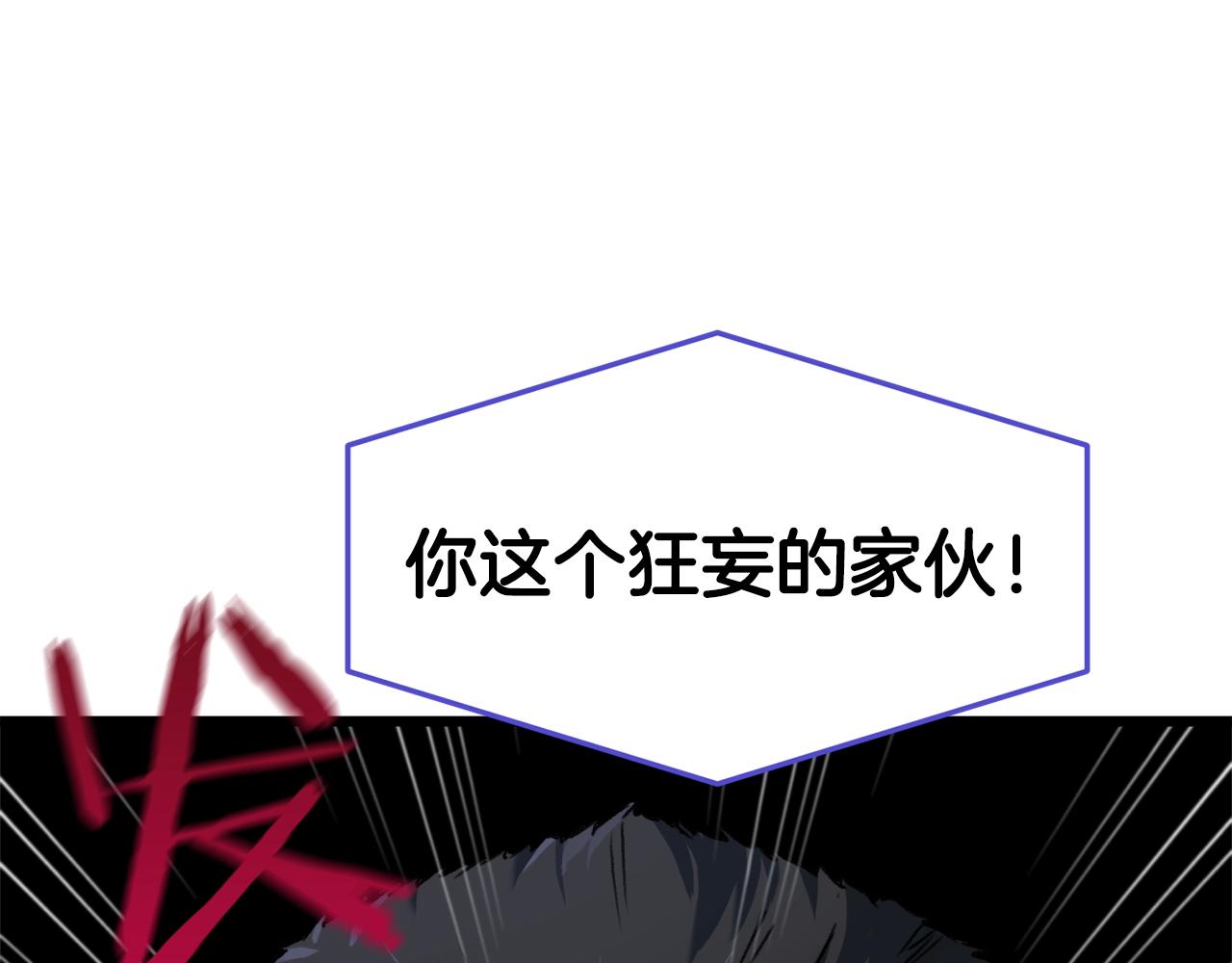 第56话 不知死活179