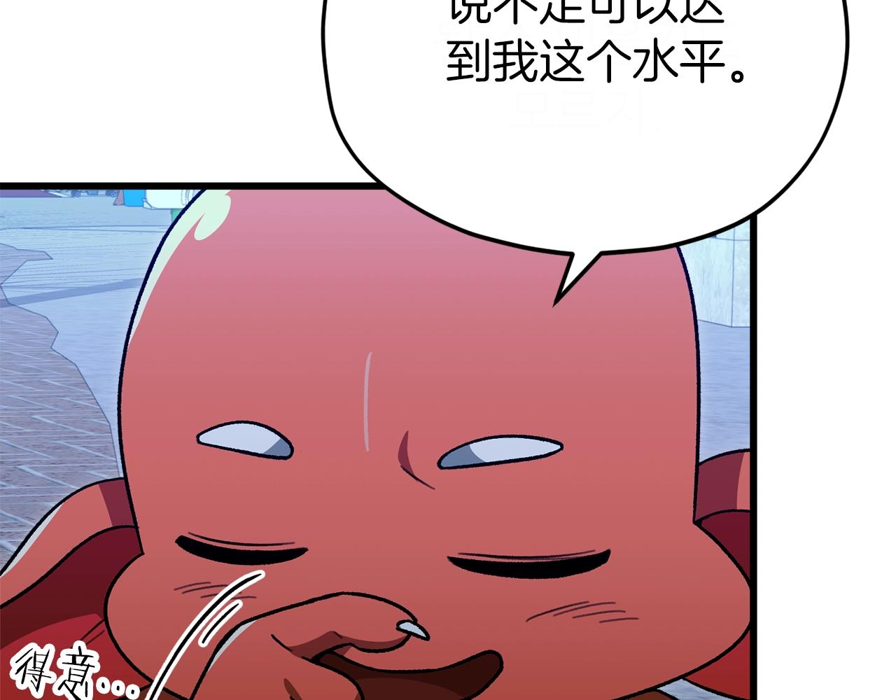 第106话 家法伺候111