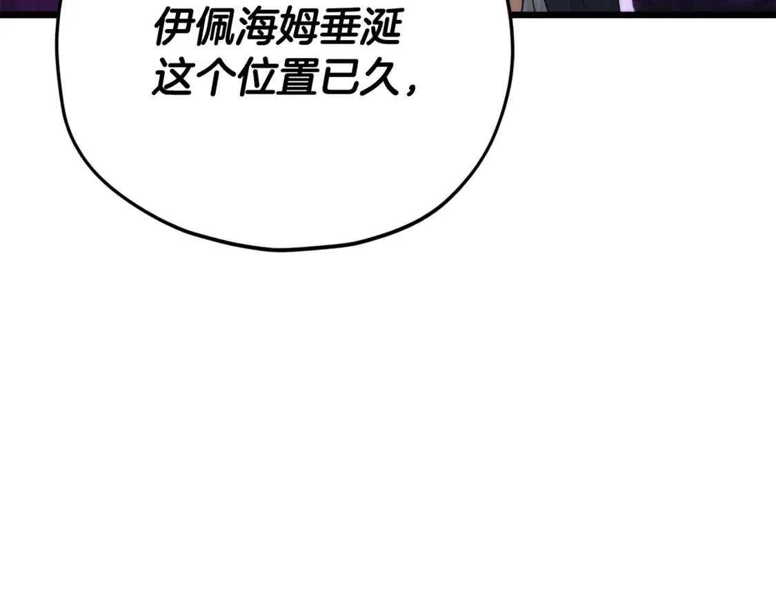 第159话 吹牛的后果83